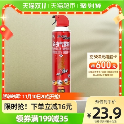 灭白蚁药十大排行榜_灭白蚁药哪里有卖_灭白蚁药10大品牌