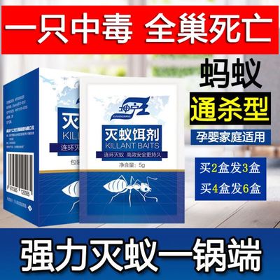 灭白蚁药哪里有卖_灭白蚁药10大品牌_灭白蚁药十大排行榜