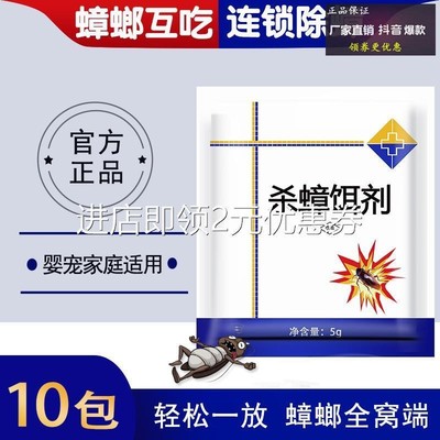 灭白蚁药10大品牌_灭白蚁药哪里有卖_灭白蚁药十大排行榜