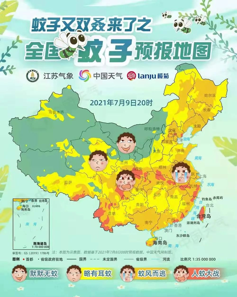 灭蚊子的药叫什么名字_灭蚊子最有效的药是哪种_蚊子药灭蚊原理
