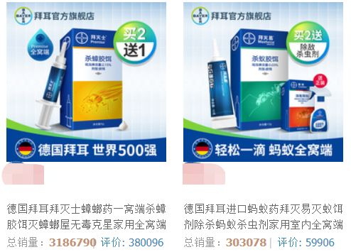 苍蝇拍广告语_灭苍蝇宣传_灭苍蝇服务