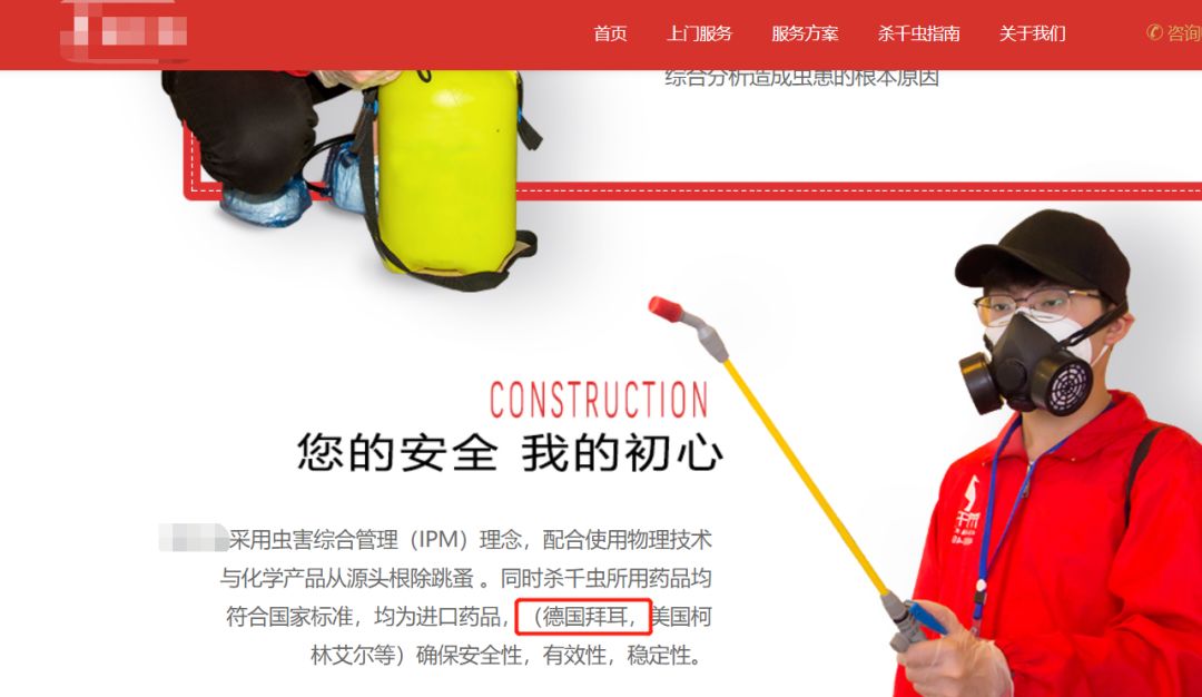 苍蝇拍广告语_灭苍蝇服务_灭苍蝇宣传