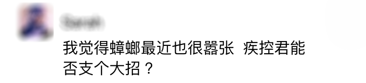 蟑螂在家里跑不见了怎么办_蟑螂不进房间_家里放一物绝对没蟑螂