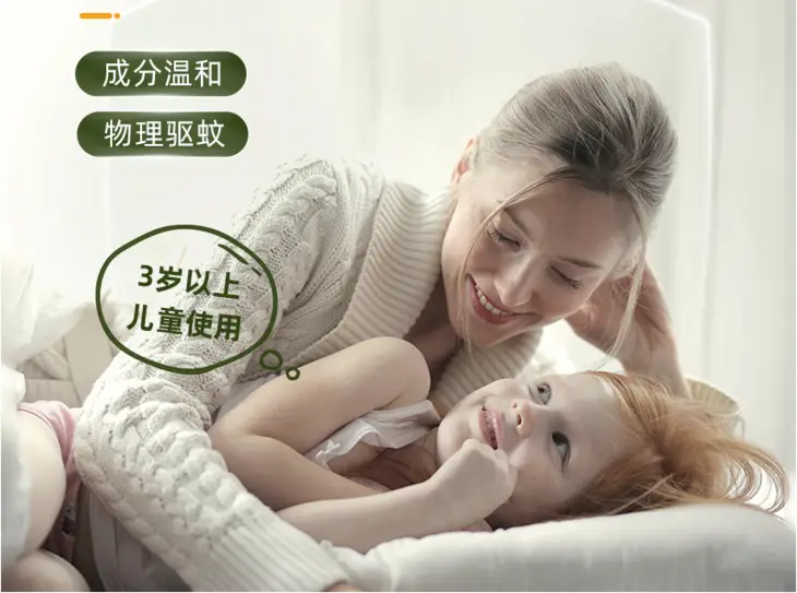 长效杀蚊子用什么药_灭蚊子特效药长效药_长效灭蚊药有哪些