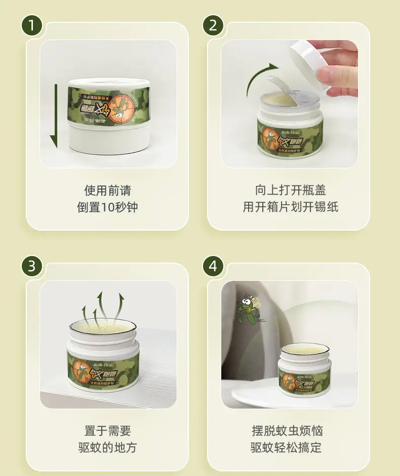 长效杀蚊子用什么药_长效灭蚊药有哪些_灭蚊子特效药长效药
