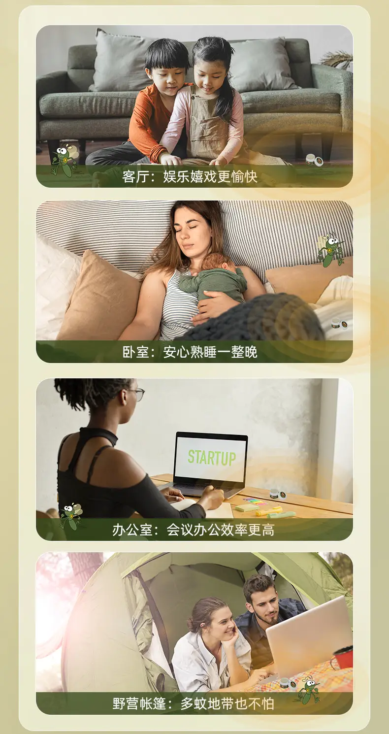 灭蚊子特效药长效药_长效杀蚊子用什么药_长效灭蚊药有哪些