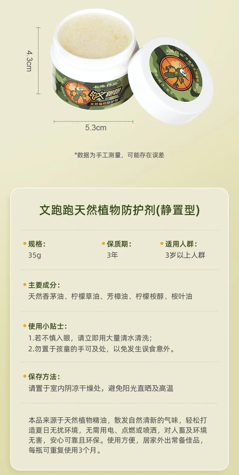 长效杀蚊子用什么药_长效灭蚊药有哪些_灭蚊子特效药长效药