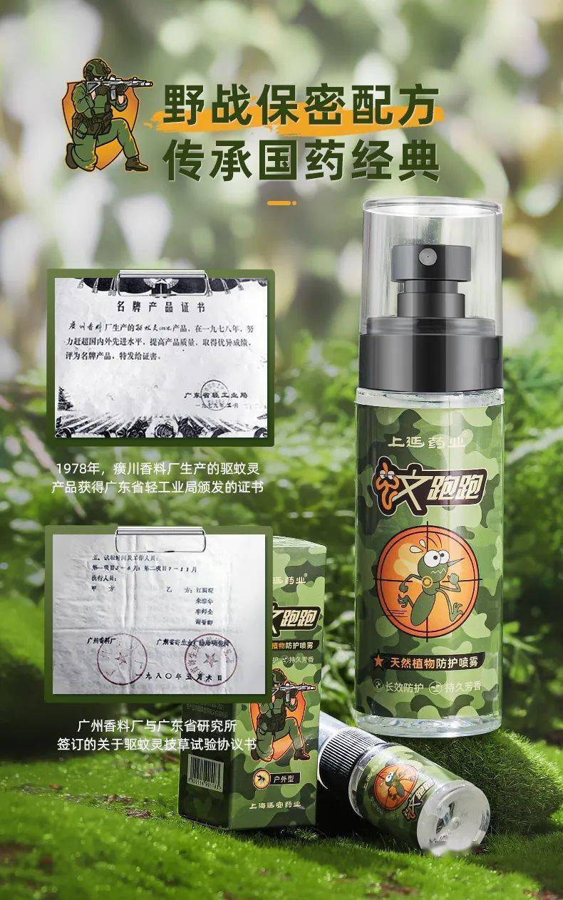 长效杀蚊子用什么药_灭蚊子特效药长效药_长效灭蚊药有哪些