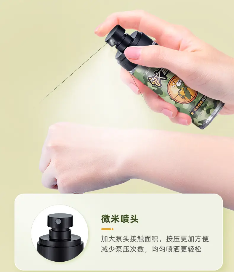 长效杀蚊子用什么药_长效灭蚊药有哪些_灭蚊子特效药长效药