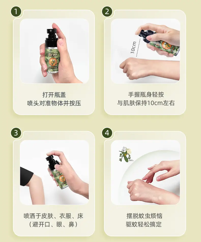 长效杀蚊子用什么药_长效灭蚊药有哪些_灭蚊子特效药长效药