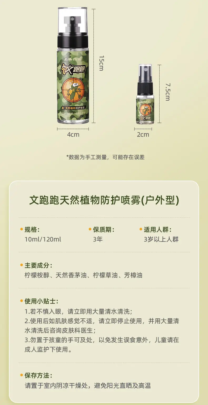 长效杀蚊子用什么药_长效灭蚊药有哪些_灭蚊子特效药长效药