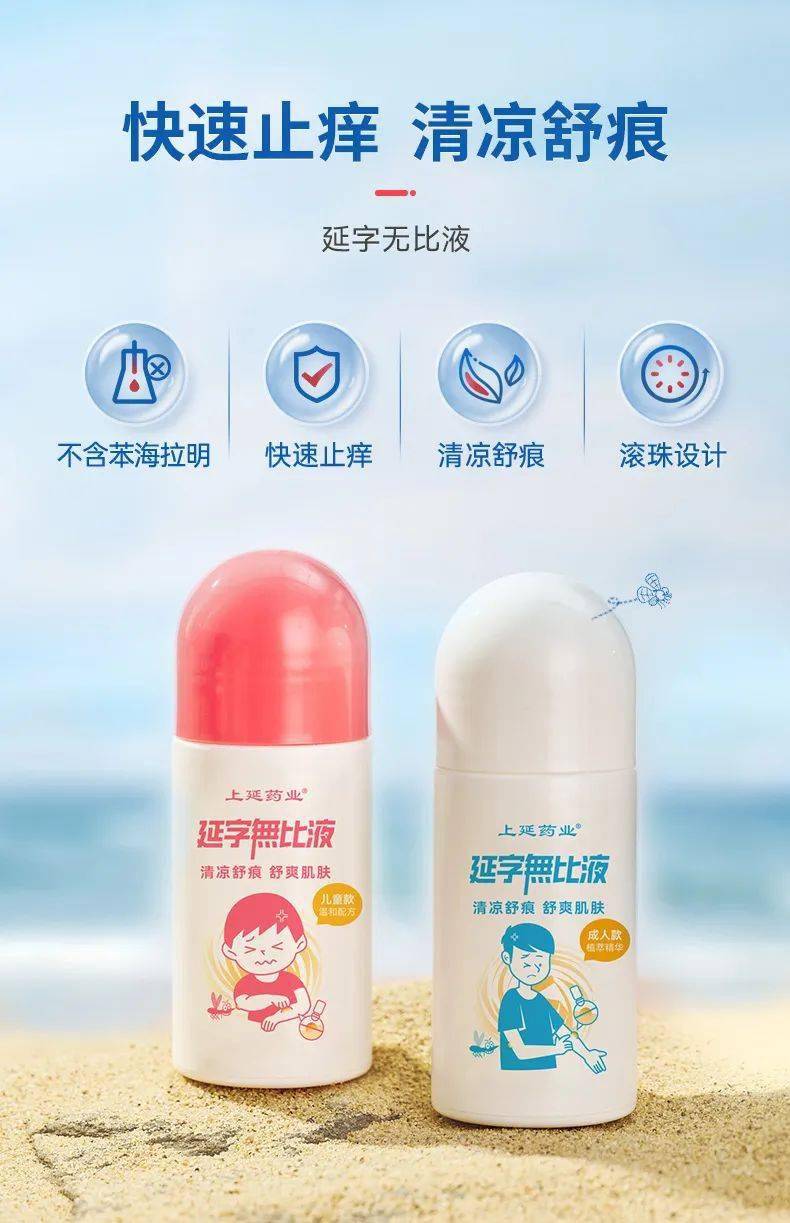 长效灭蚊药有哪些_长效杀蚊子用什么药_灭蚊子特效药长效药