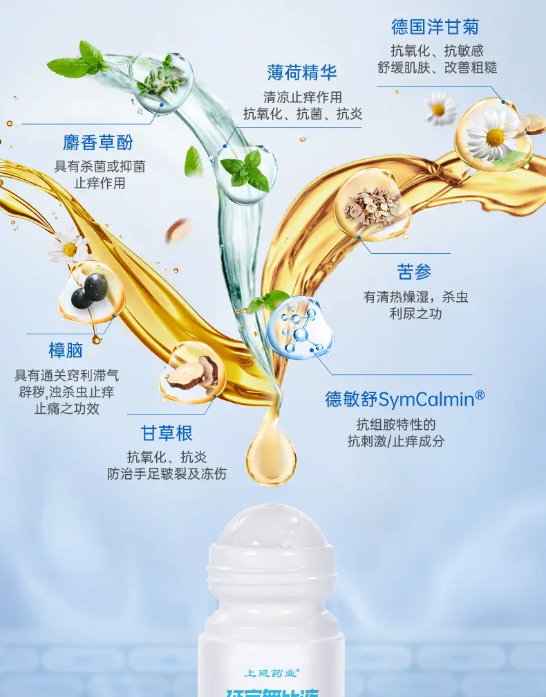 长效灭蚊药有哪些_长效杀蚊子用什么药_灭蚊子特效药长效药