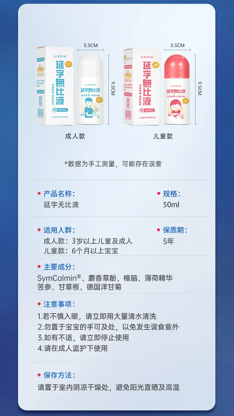 长效杀蚊子用什么药_灭蚊子特效药长效药_长效灭蚊药有哪些